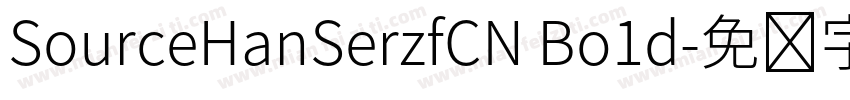 SourceHanSerzfCN Bo1d字体转换